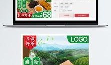 爆料茶叶视频素材高清图片,高清图片带你领略茶叶之美