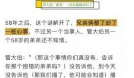 杭州邻居最新爆料,揭秘某神秘事件背后真相