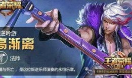 29赛季皮肤最新爆料,炫酷设计，等你来战！